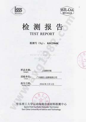 华东理工抗静电测试
