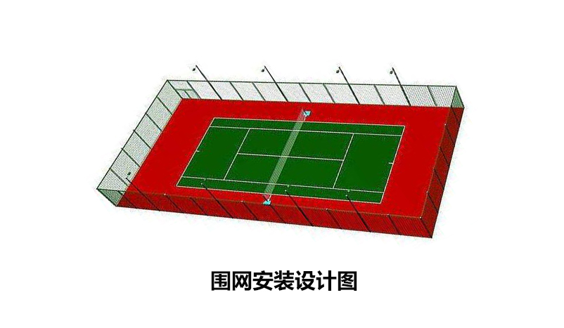 网球场地系统详细方案