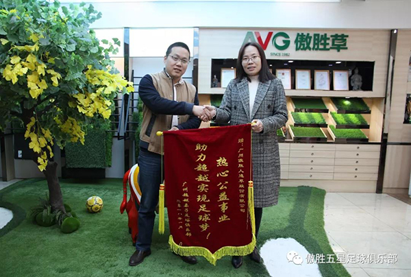 AVG傲胜股份