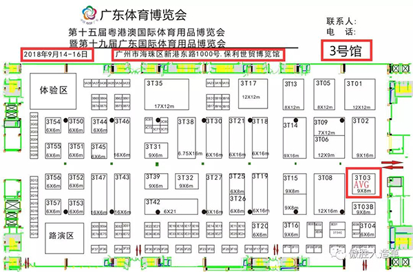广博会 广博会
