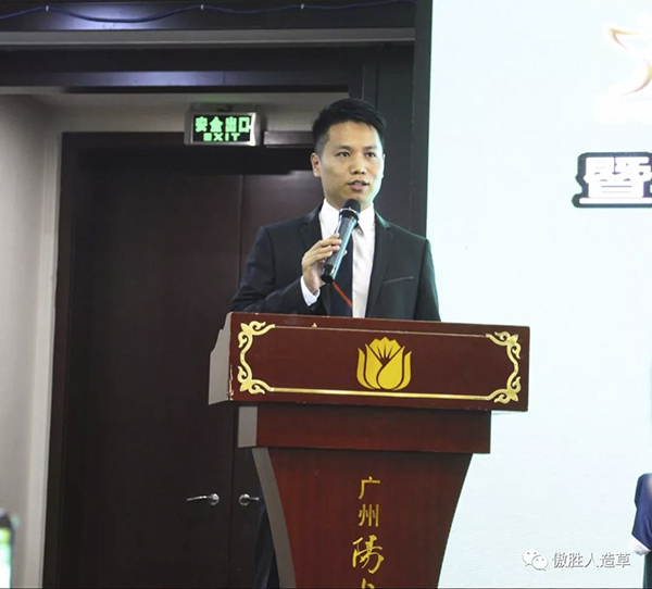 新闻发布会