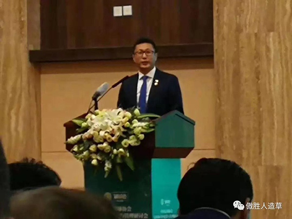 研讨会 研讨会