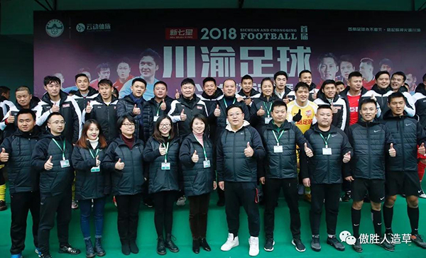 公益活动 公益活动