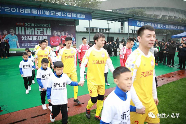 公益活动 公益活动