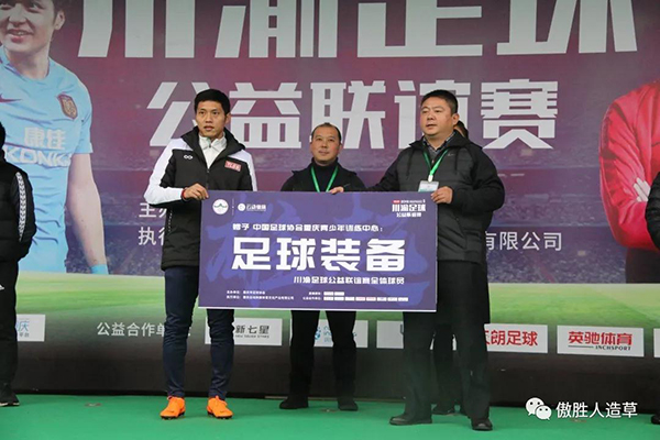 公益活动 公益活动