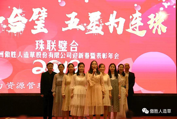 珠联璧合