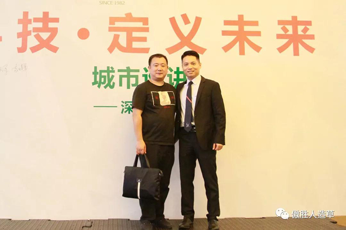 巡讲深圳站