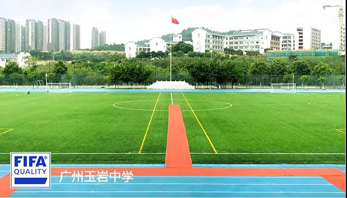 玉岩中学 玉岩中学