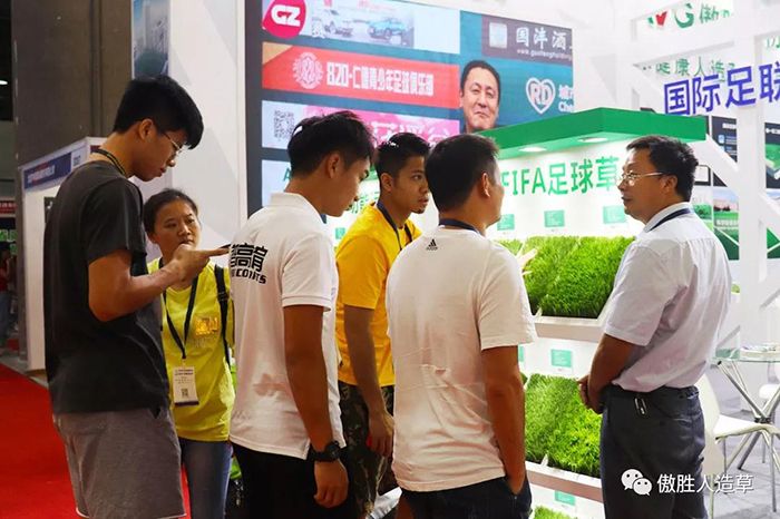 广东体博会